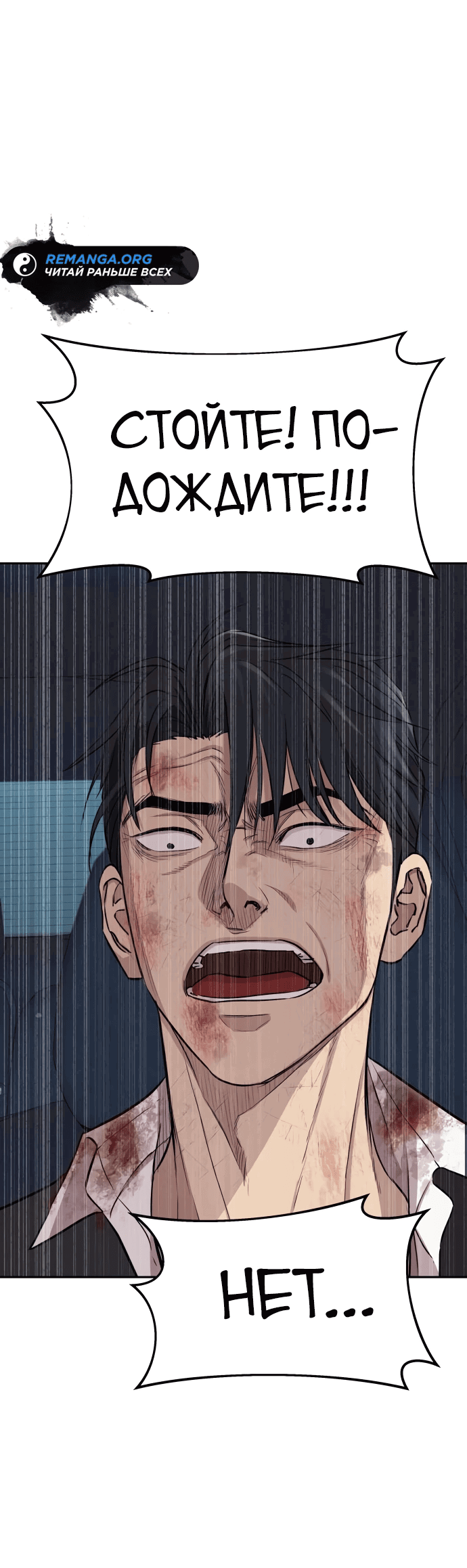 Манга Гениальный внук короля ростовщиков - Глава 1 Страница 186