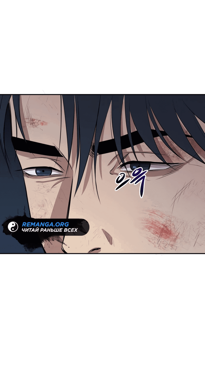 Манга Гениальный внук короля ростовщиков - Глава 1 Страница 167