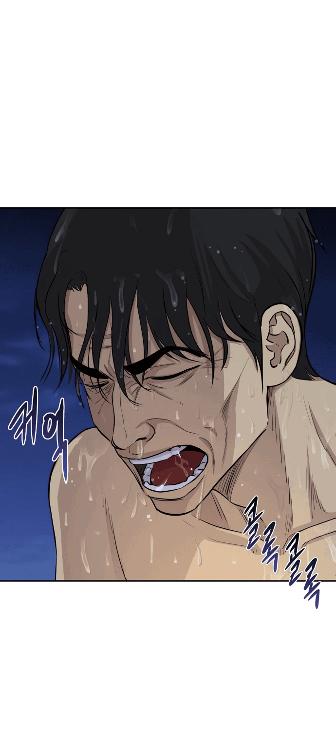 Манга Гениальный внук короля ростовщиков - Глава 1 Страница 40