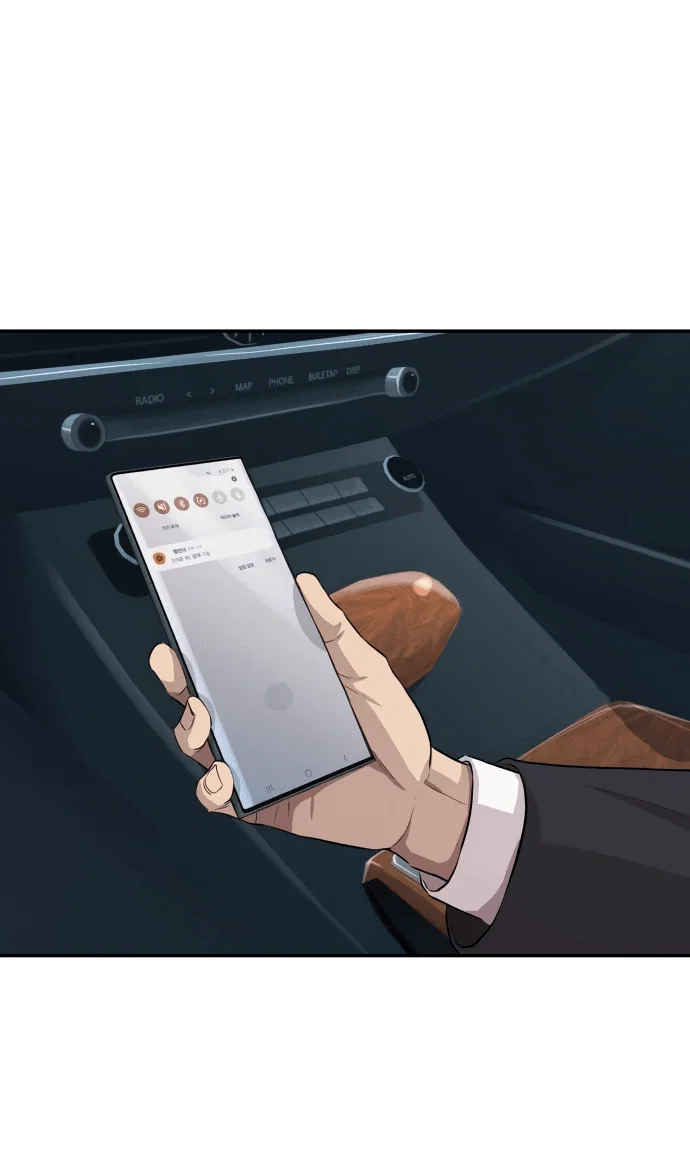 Манга Гениальный внук короля ростовщиков - Глава 1 Страница 119