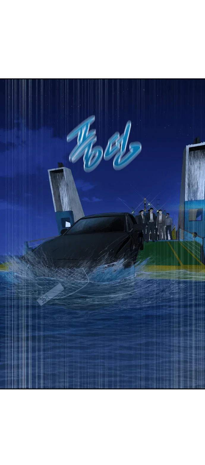 Манга Гениальный внук короля ростовщиков - Глава 1 Страница 187