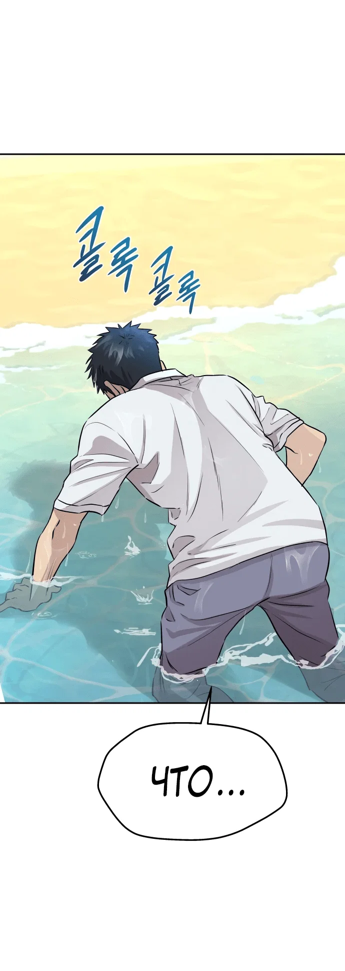 Манга Гениальный внук короля ростовщиков - Глава 1 Страница 206