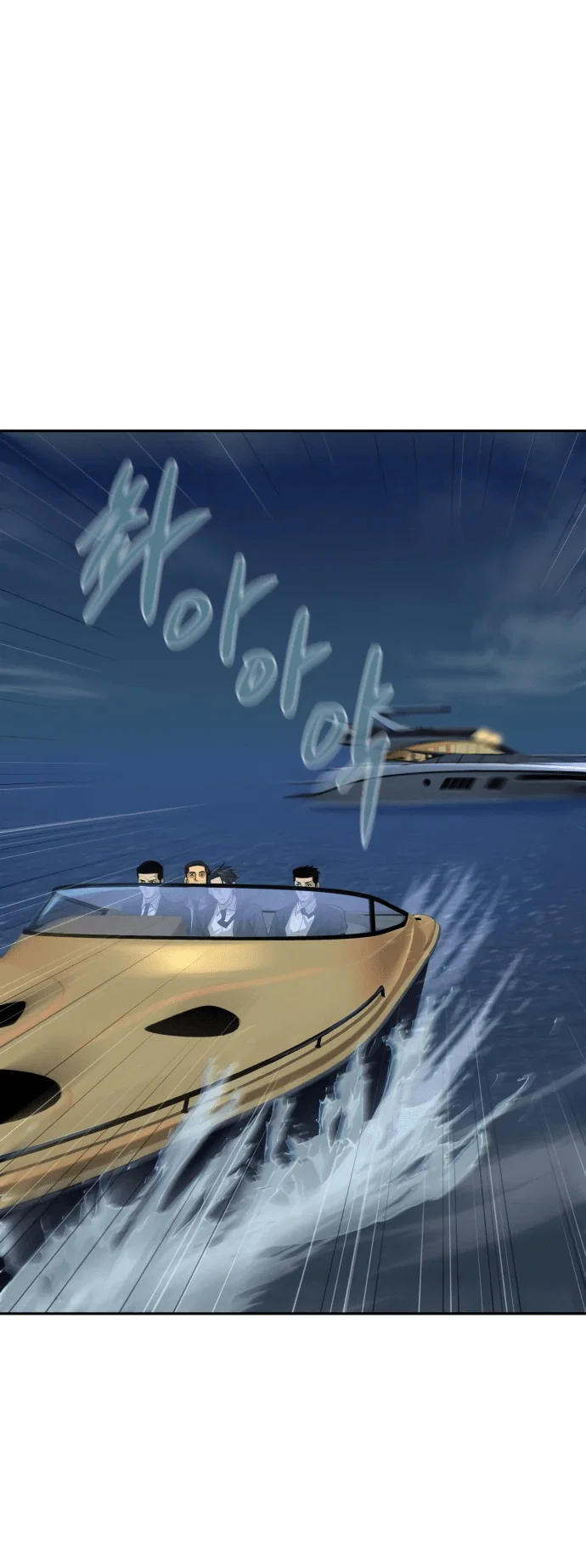 Манга Гениальный внук короля ростовщиков - Глава 1 Страница 68