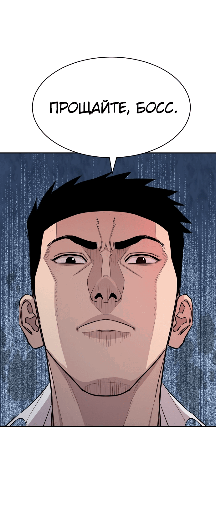 Манга Гениальный внук короля ростовщиков - Глава 1 Страница 181