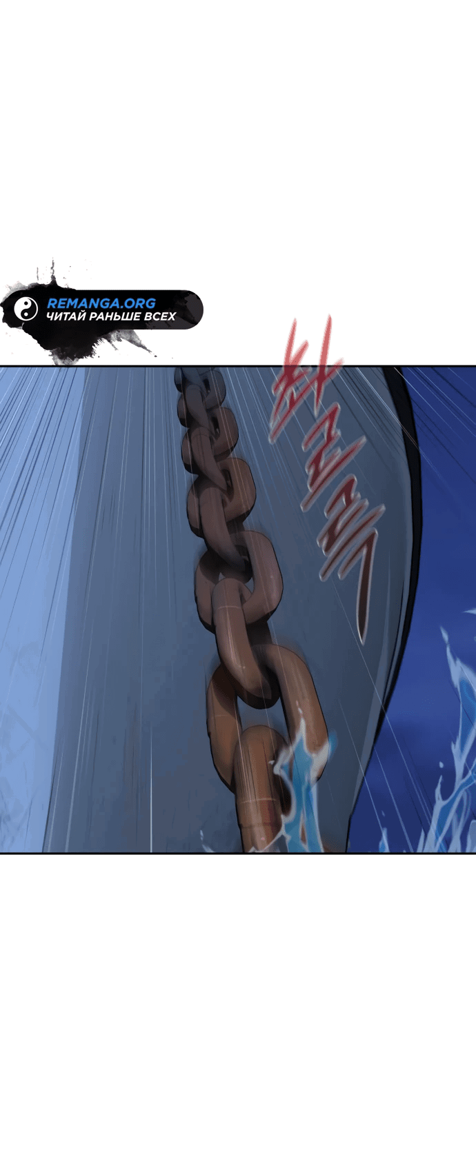 Манга Гениальный внук короля ростовщиков - Глава 1 Страница 38