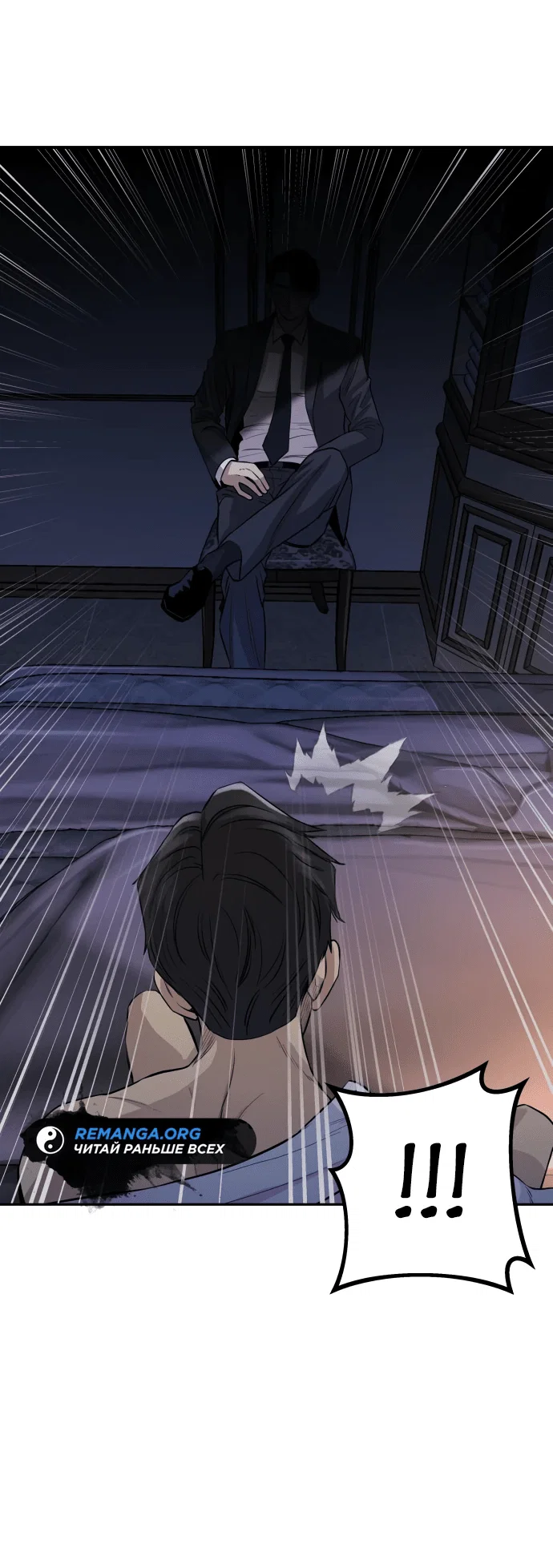 Манга Гениальный внук короля ростовщиков - Глава 1 Страница 14