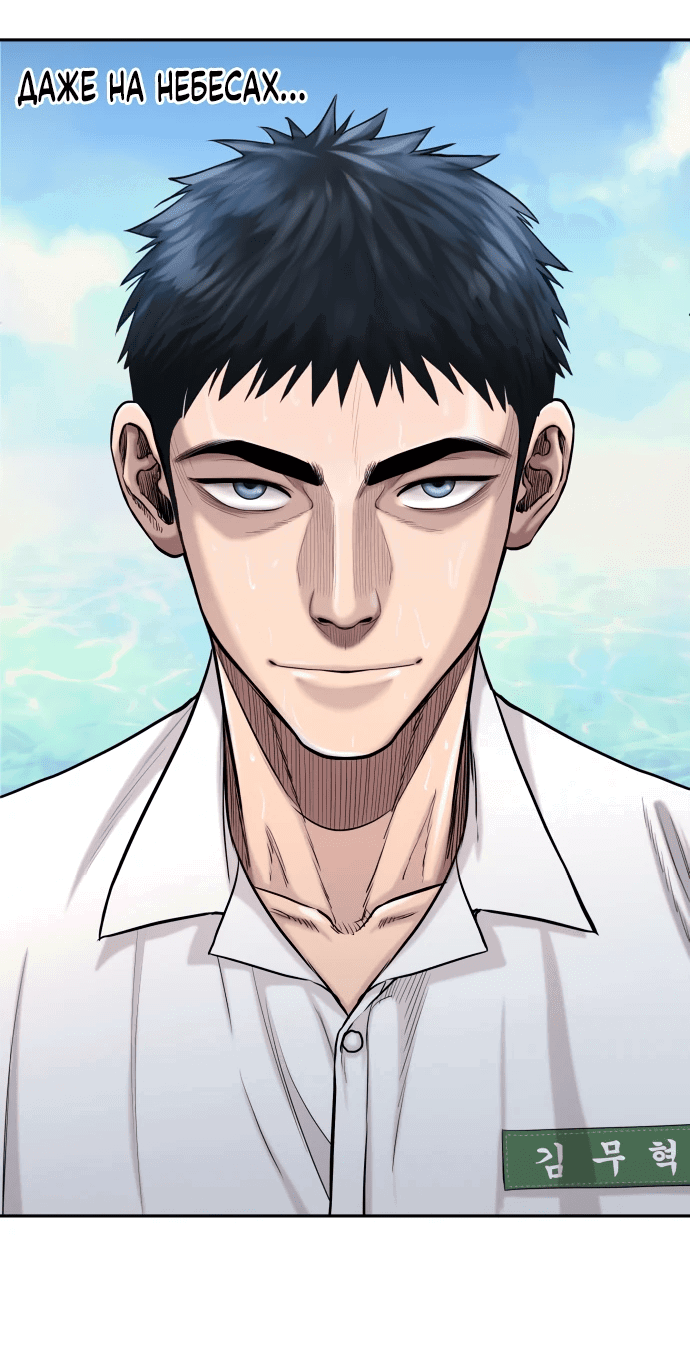 Манга Гениальный внук короля ростовщиков - Глава 1 Страница 211