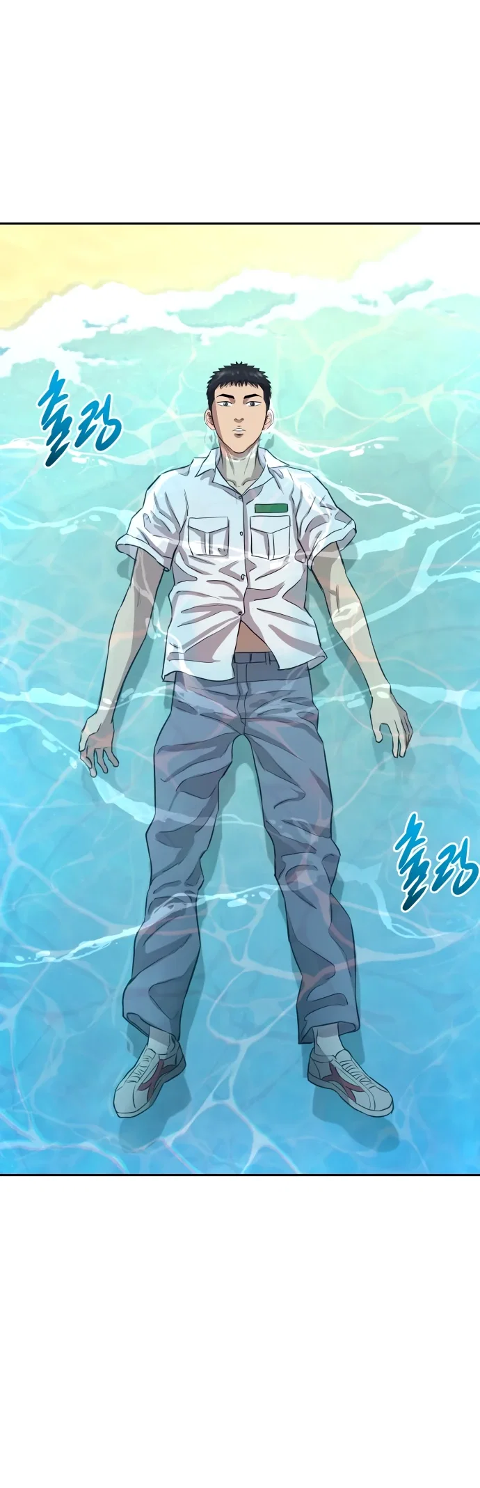 Манга Гениальный внук короля ростовщиков - Глава 1 Страница 202