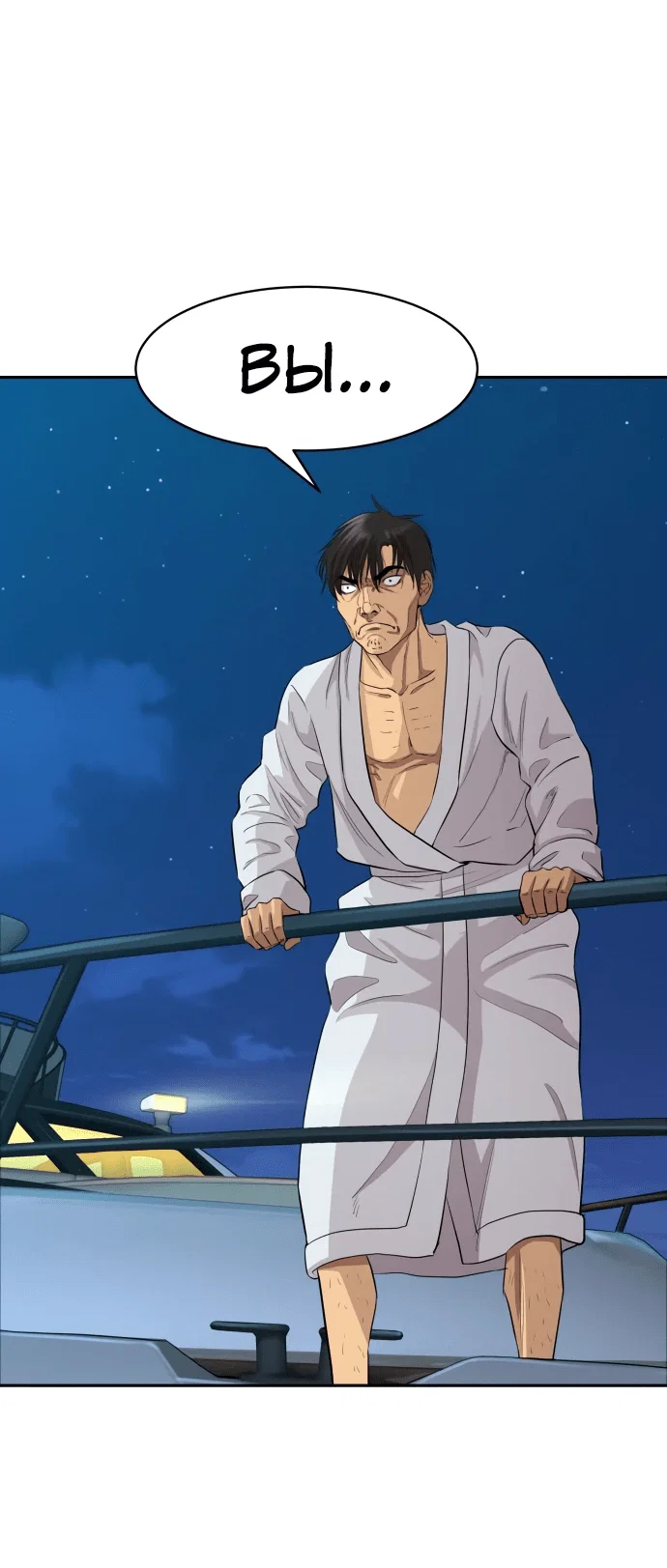 Манга Гениальный внук короля ростовщиков - Глава 1 Страница 69