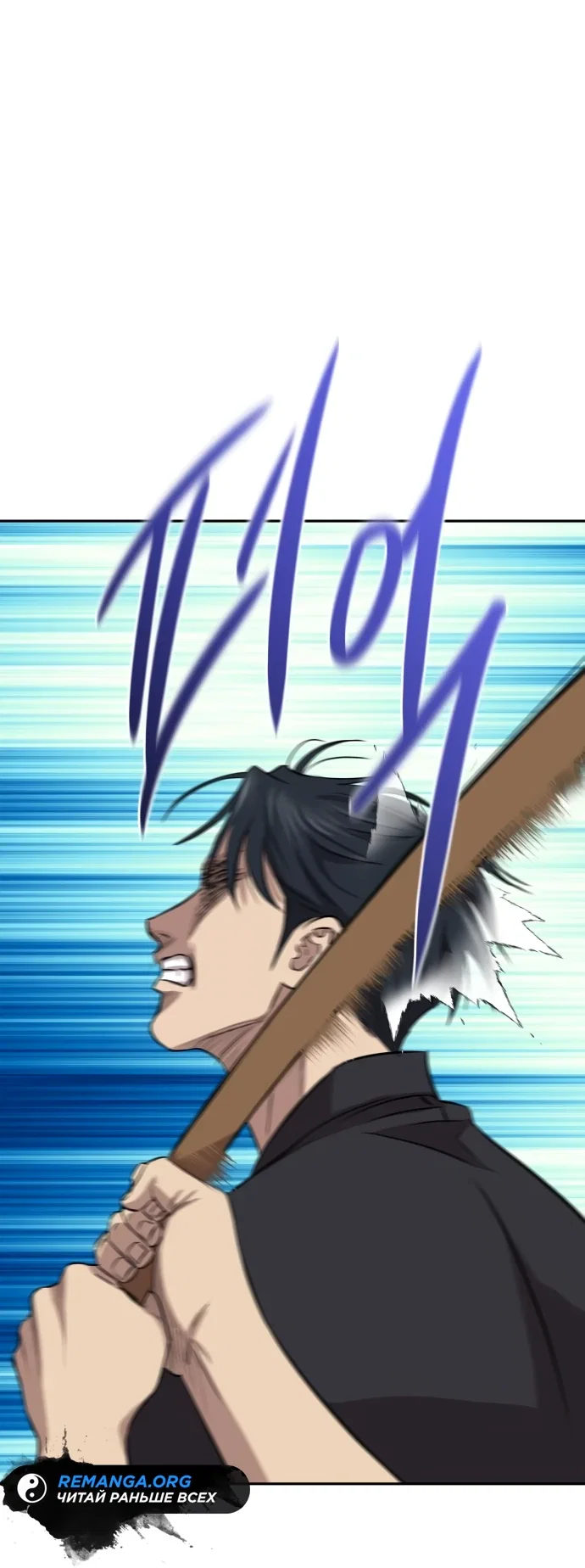 Манга Гениальный внук короля ростовщиков - Глава 1 Страница 162