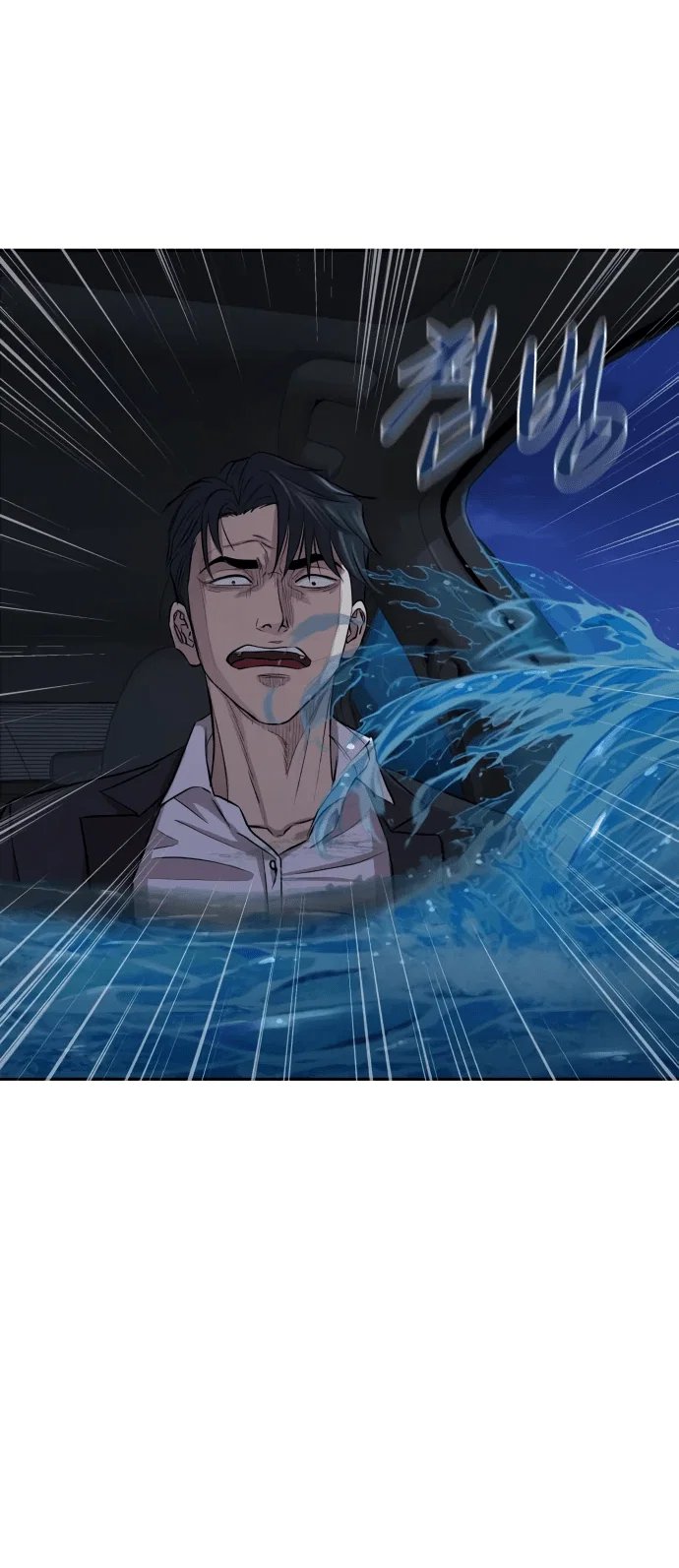 Манга Гениальный внук короля ростовщиков - Глава 1 Страница 188