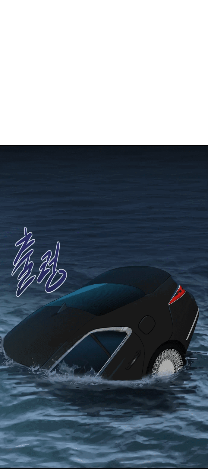 Манга Гениальный внук короля ростовщиков - Глава 1 Страница 189