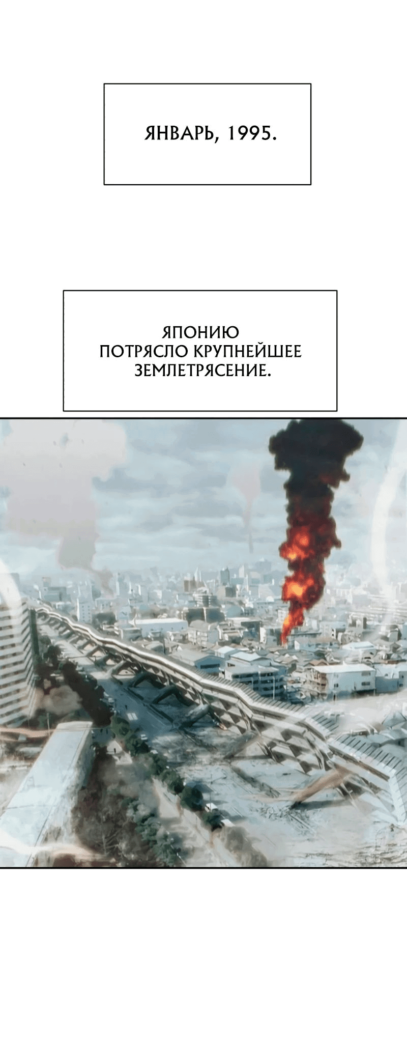 Манга Гениальный внук короля ростовщиков - Глава 64 Страница 38