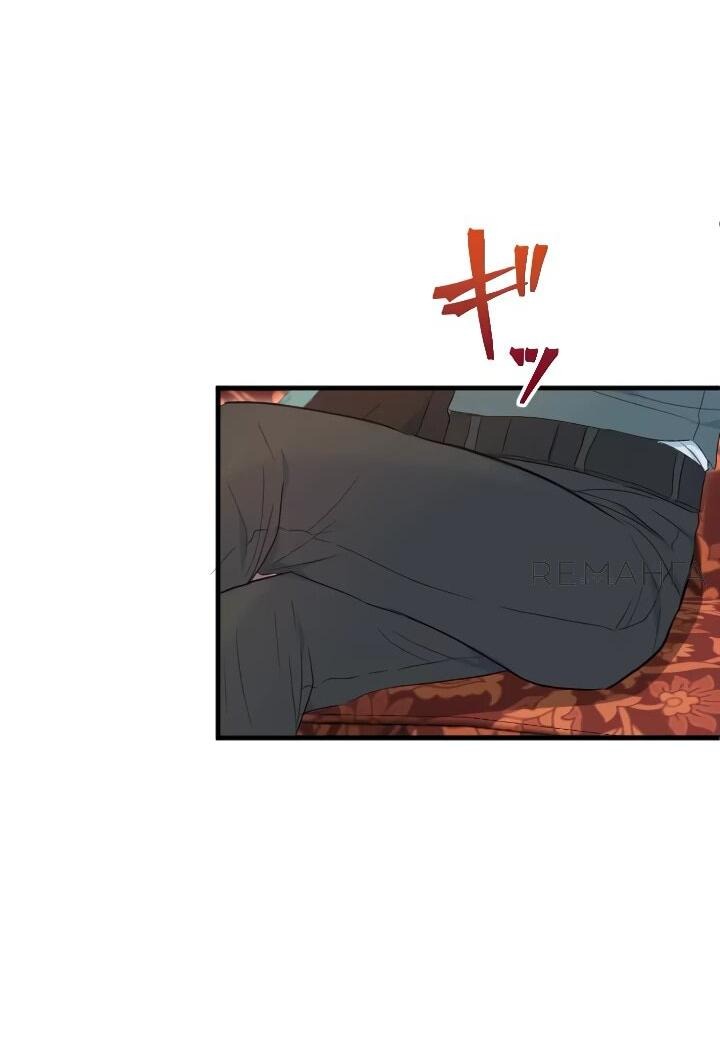 Манга Запретное дитя - Глава 68 Страница 12