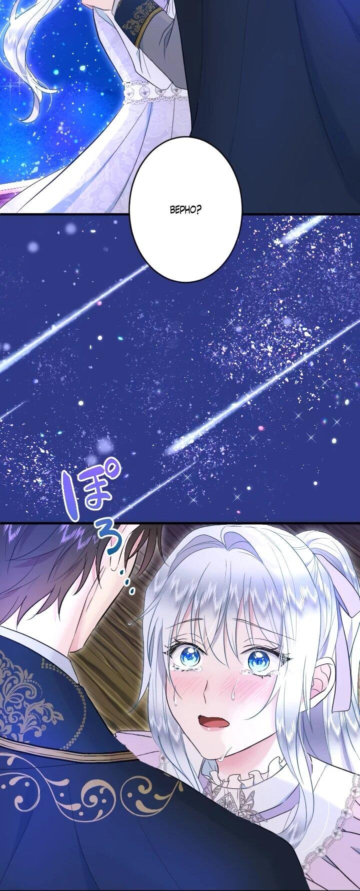 Манга Запретное дитя - Глава 68 Страница 41