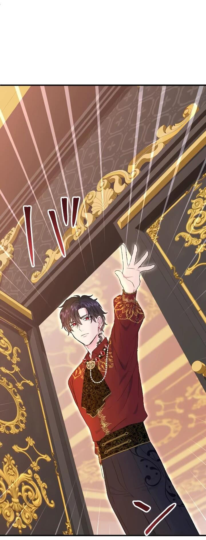 Манга Запретное дитя - Глава 67 Страница 2