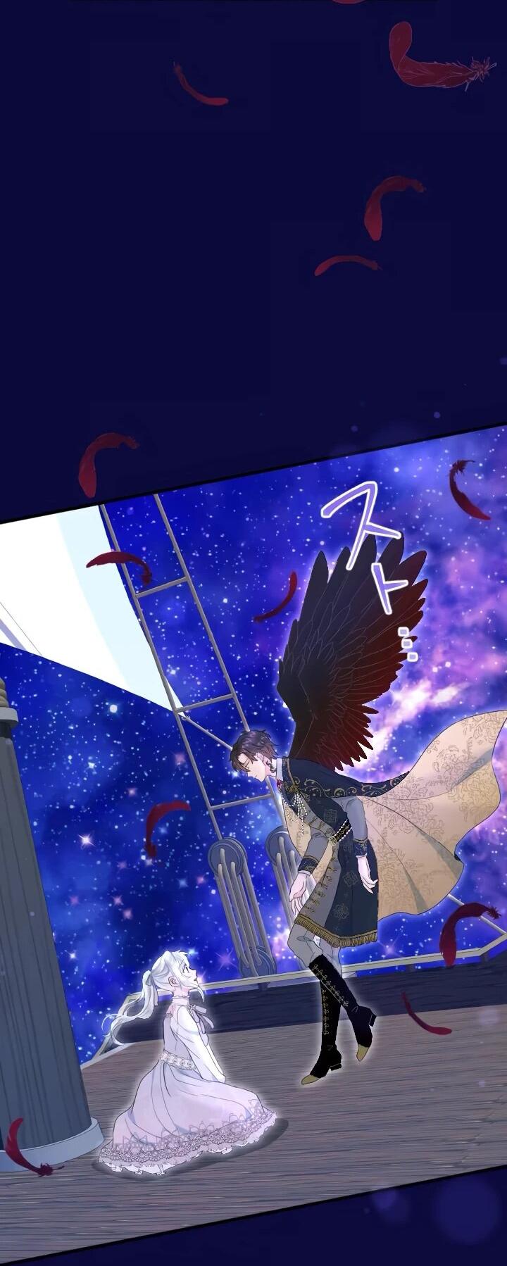 Манга Запретное дитя - Глава 67 Страница 46