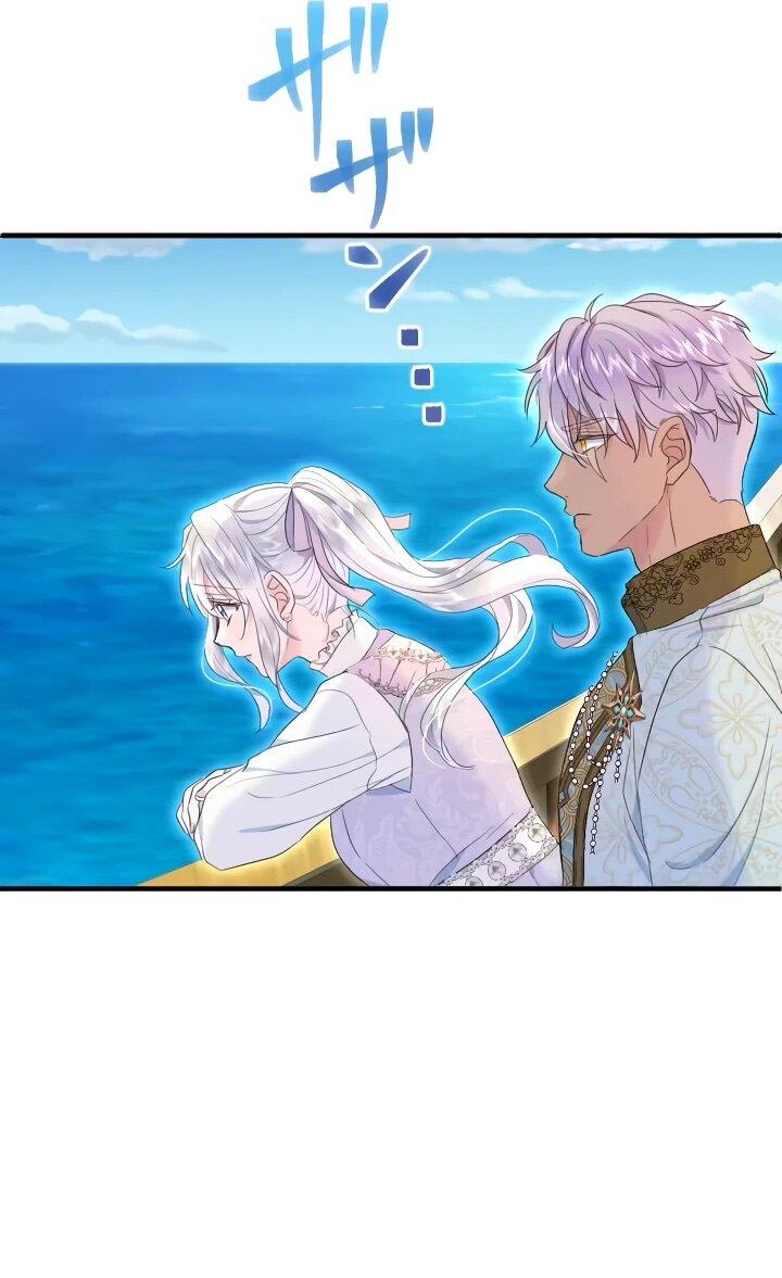 Манга Запретное дитя - Глава 67 Страница 21