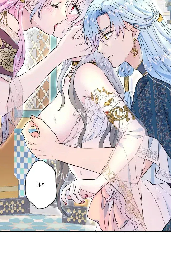 Манга Запретное дитя - Глава 64 Страница 16