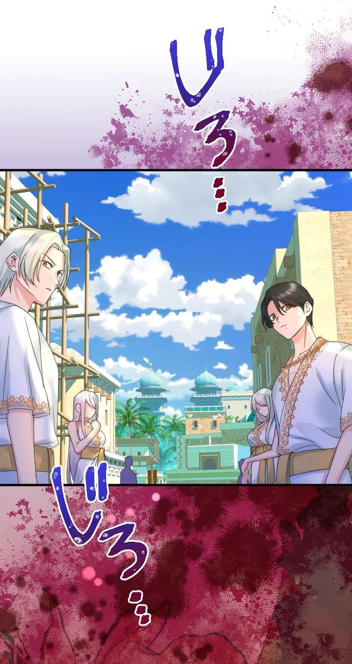 Манга Запретное дитя - Глава 63 Страница 6