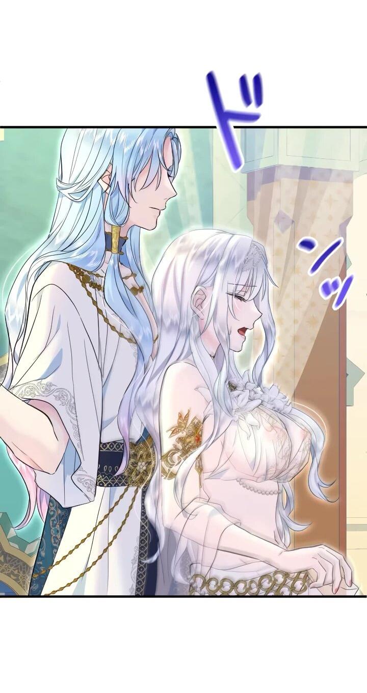 Манга Запретное дитя - Глава 63 Страница 56