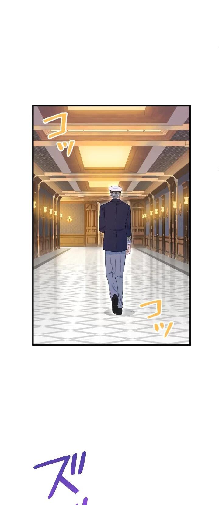 Манга Запретное дитя - Глава 62 Страница 38