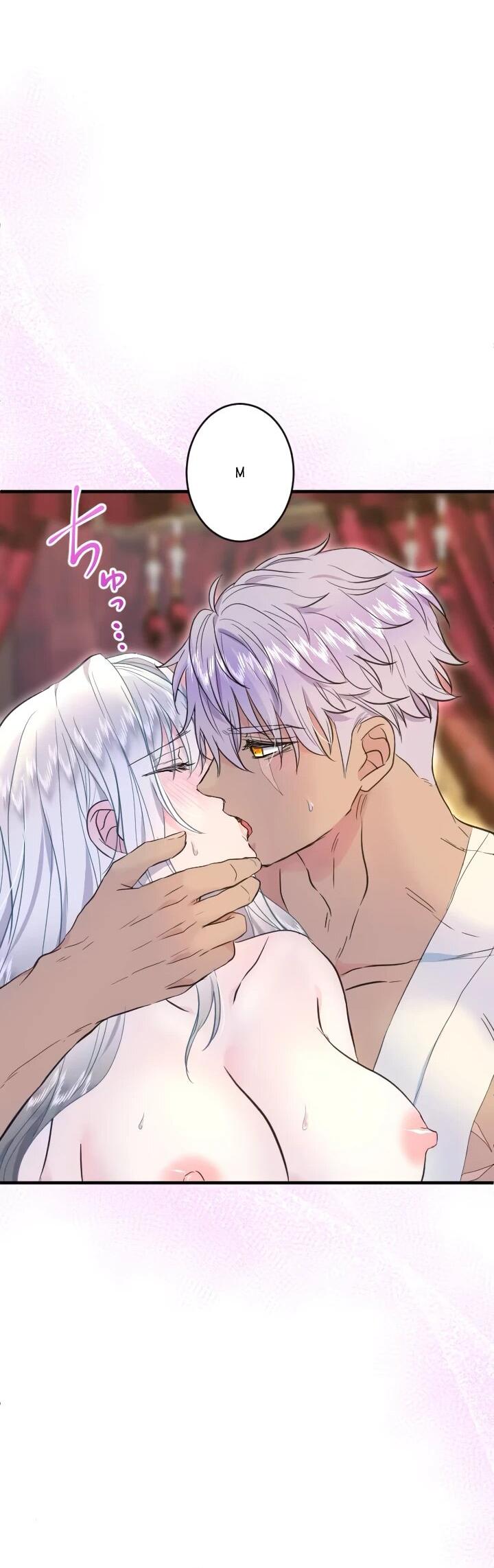 Манга Запретное дитя - Глава 62 Страница 43