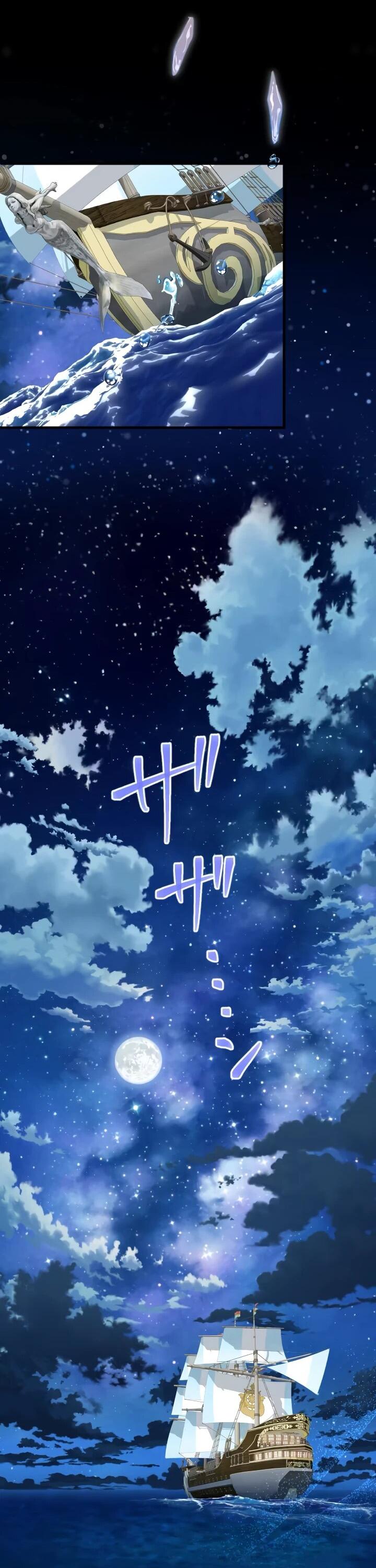 Манга Запретное дитя - Глава 62 Страница 62