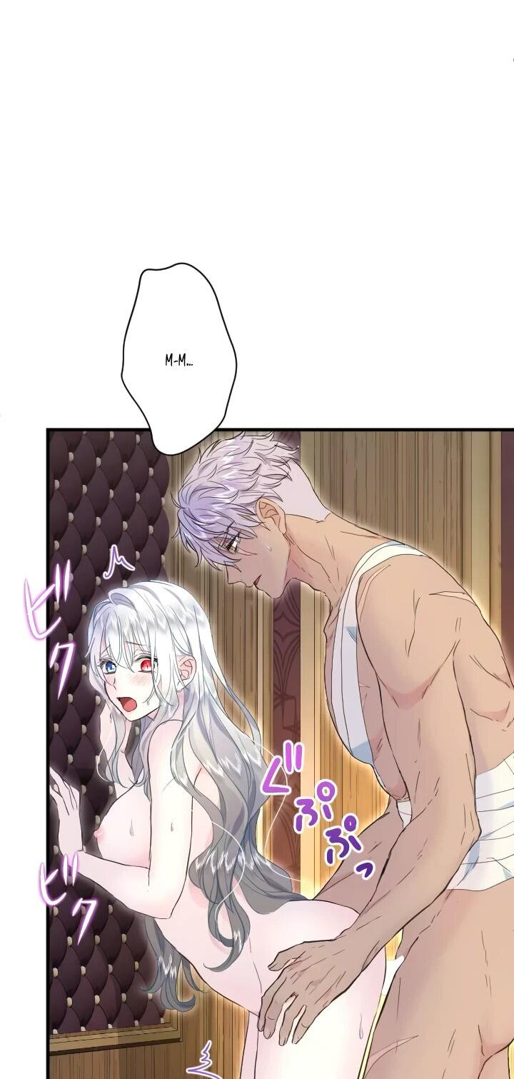 Манга Запретное дитя - Глава 62 Страница 17