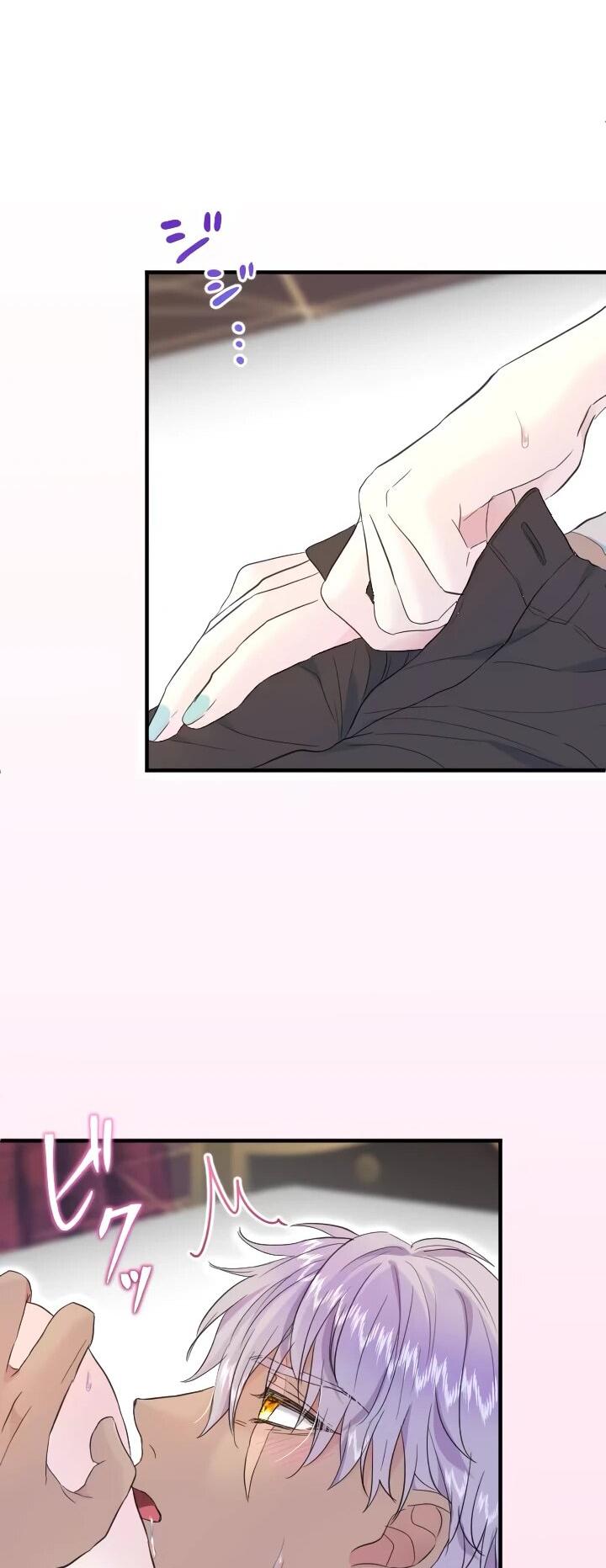 Манга Запретное дитя - Глава 61 Страница 30