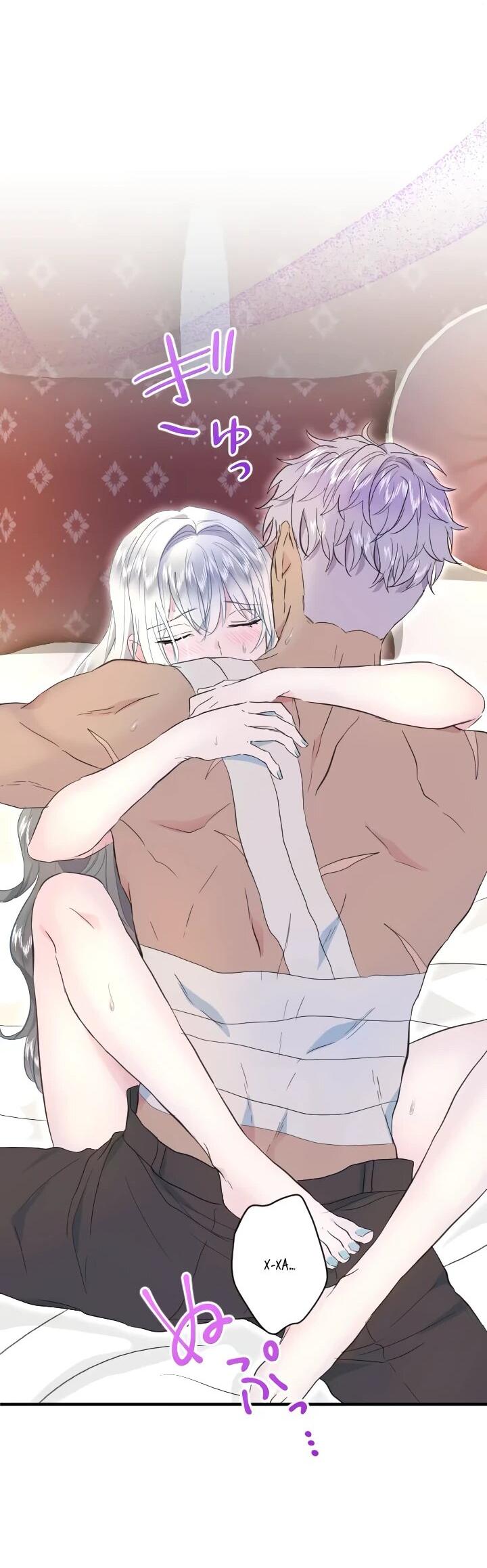 Манга Запретное дитя - Глава 61 Страница 48