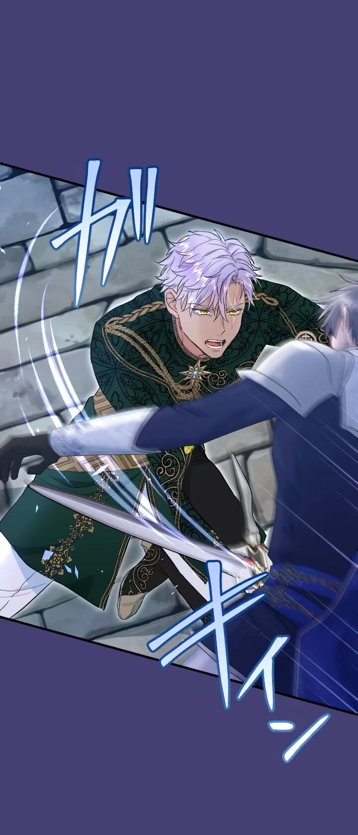 Манга Запретное дитя - Глава 60 Страница 11