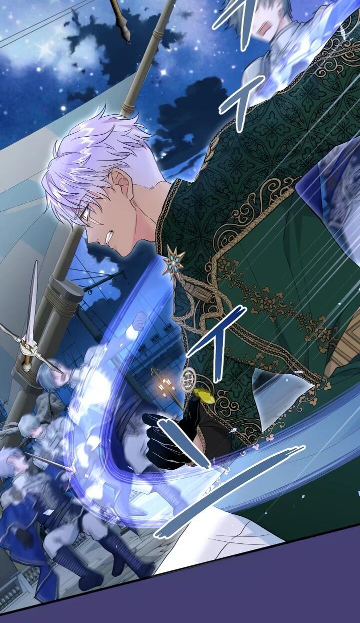 Манга Запретное дитя - Глава 60 Страница 9