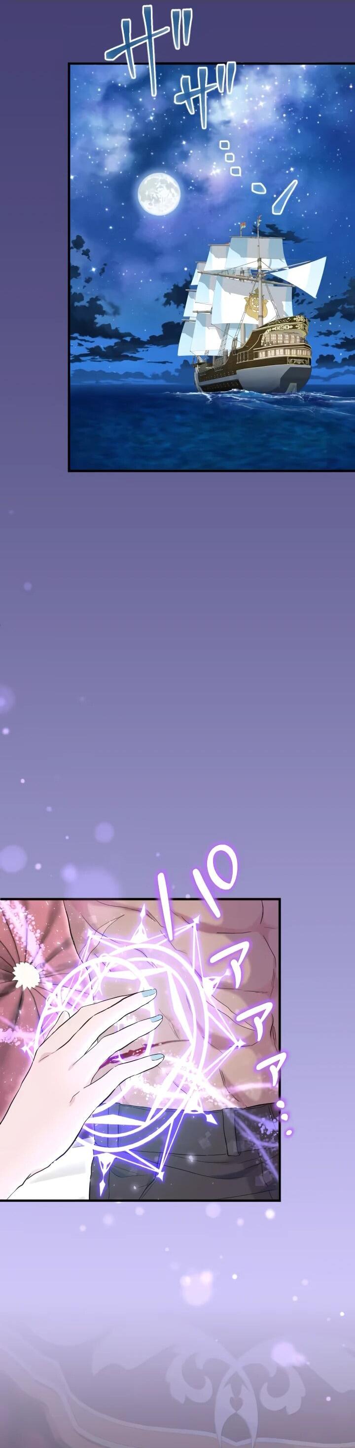 Манга Запретное дитя - Глава 60 Страница 34