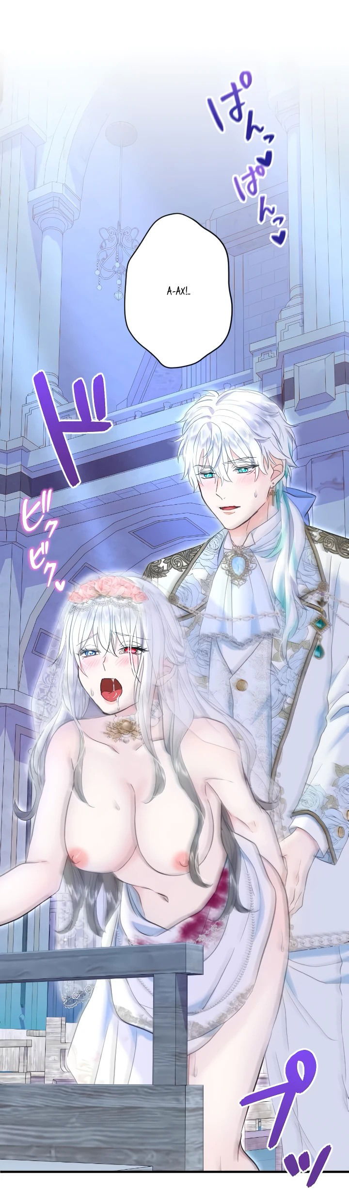 Манга Запретное дитя - Глава 58 Страница 24