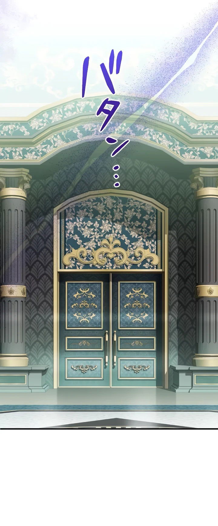 Манга Запретное дитя - Глава 58 Страница 43