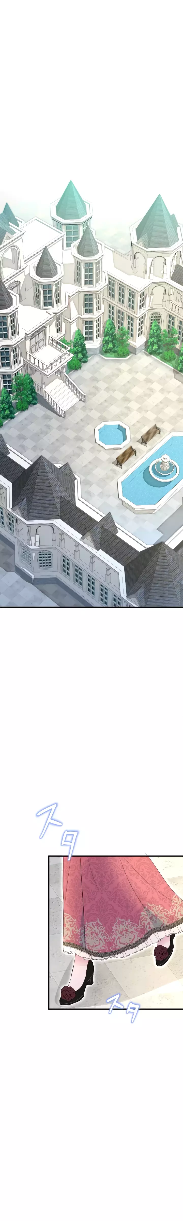 Манга Запретное дитя - Глава 45 Страница 6