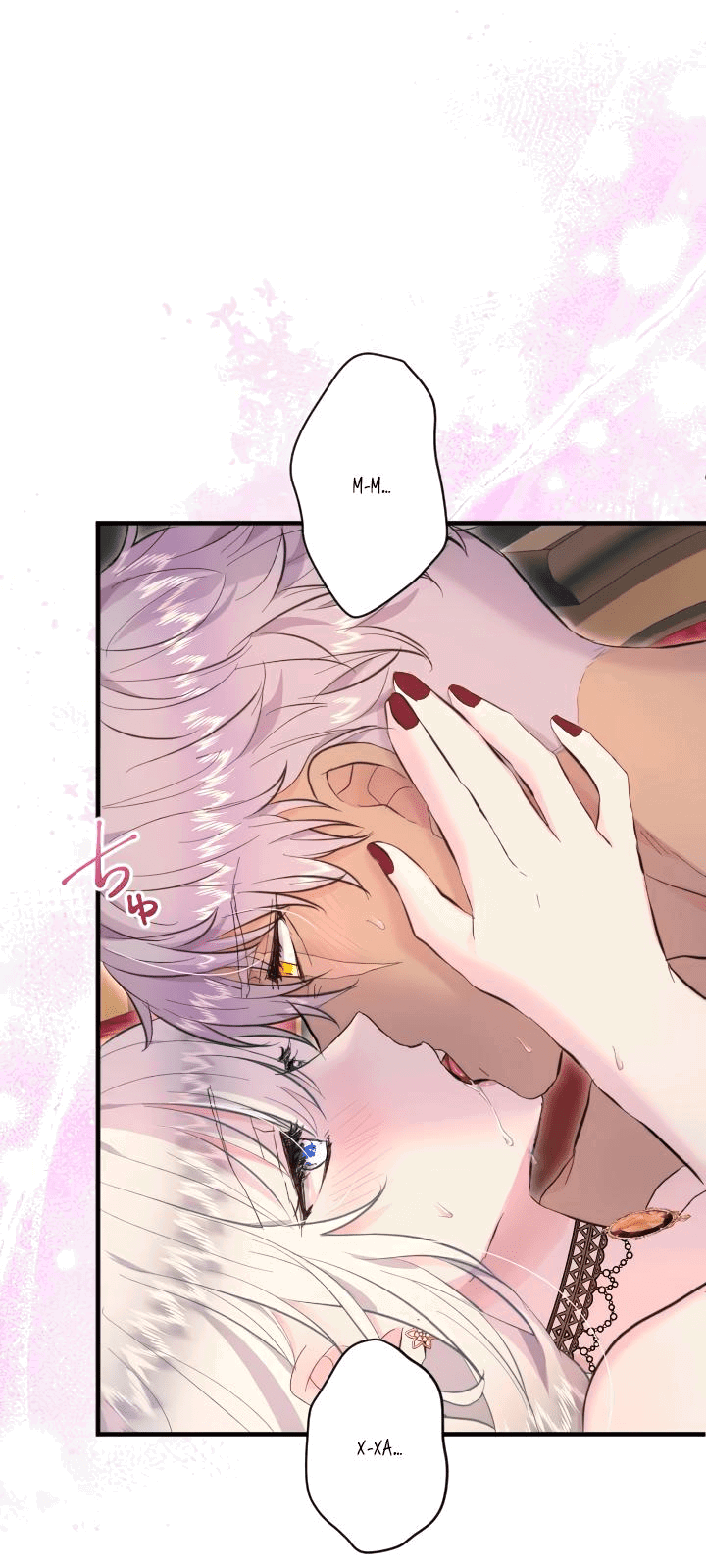 Манга Запретное дитя - Глава 42 Страница 11