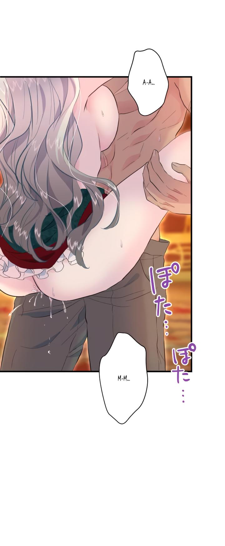 Манга Запретное дитя - Глава 42 Страница 23