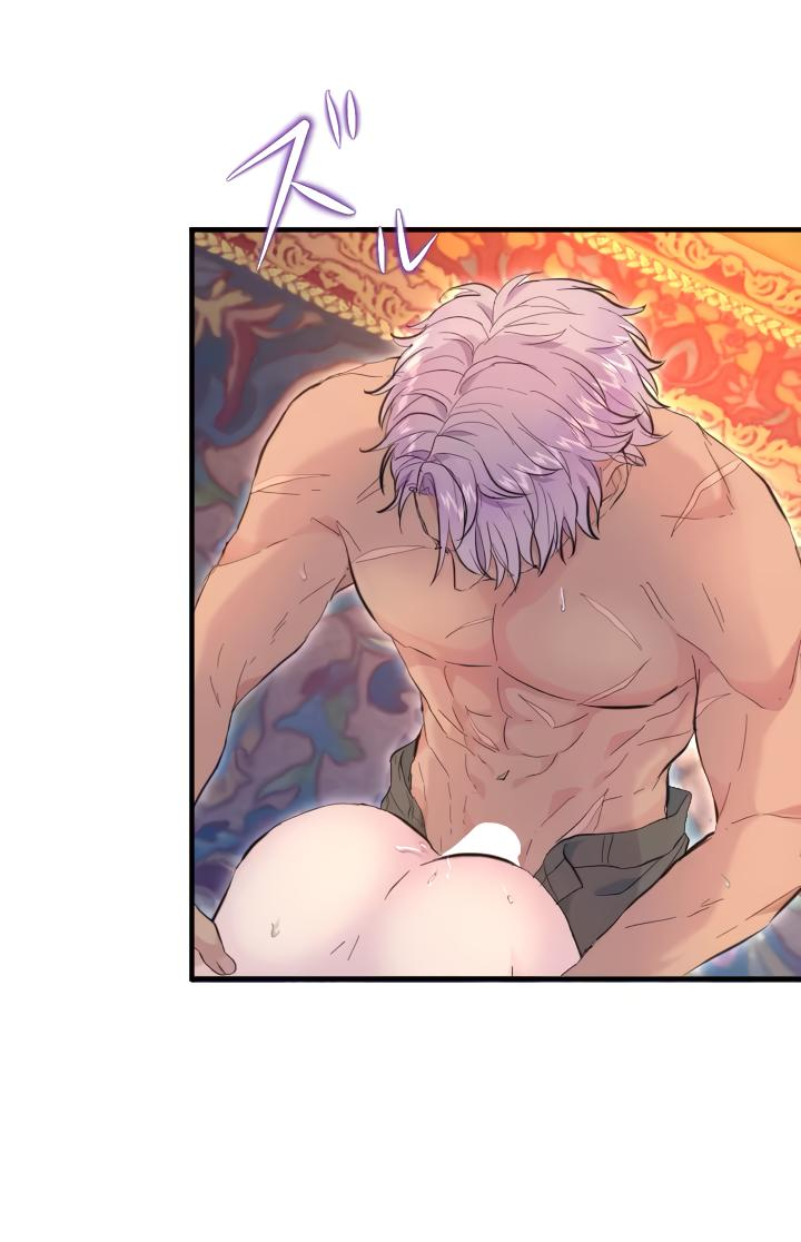 Манга Запретное дитя - Глава 42 Страница 50