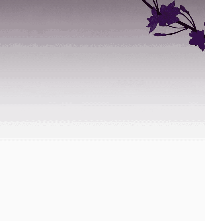 Манга Запретное дитя - Глава 40 Страница 12