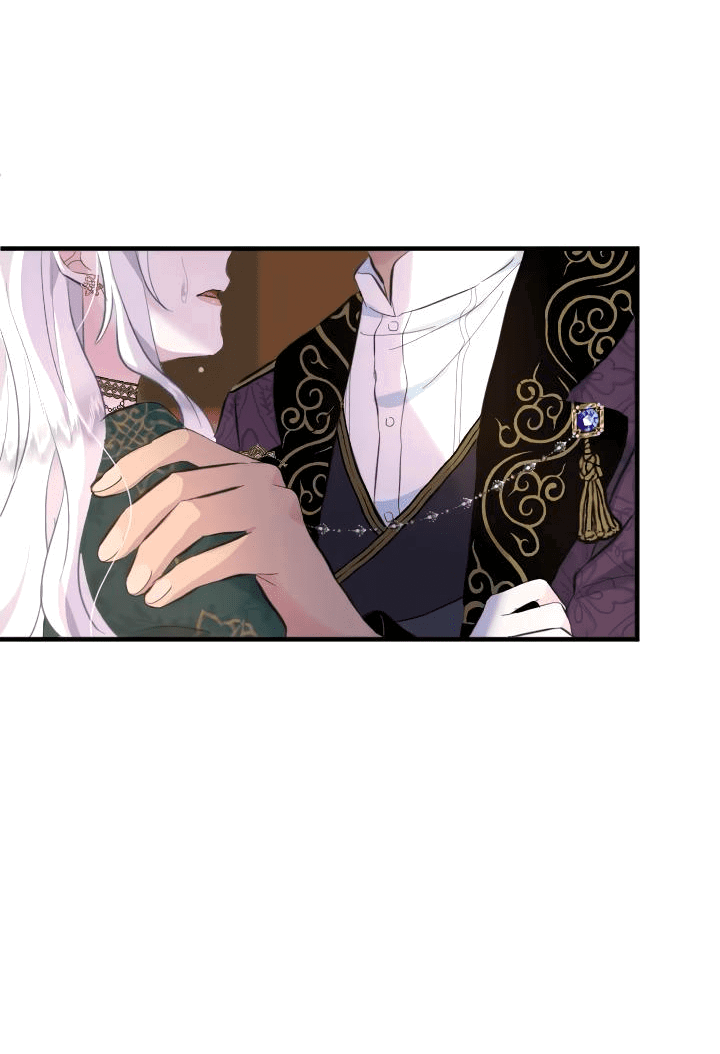 Манга Запретное дитя - Глава 40 Страница 52