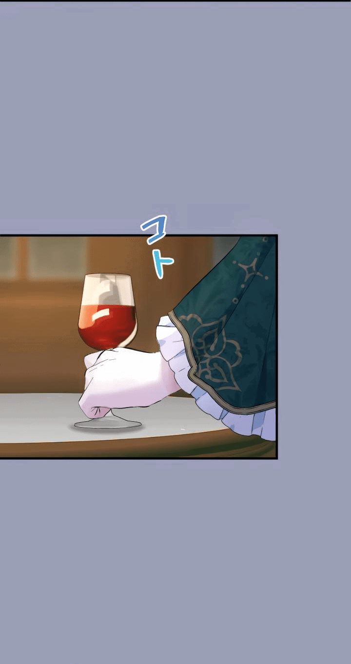 Манга Запретное дитя - Глава 40 Страница 15