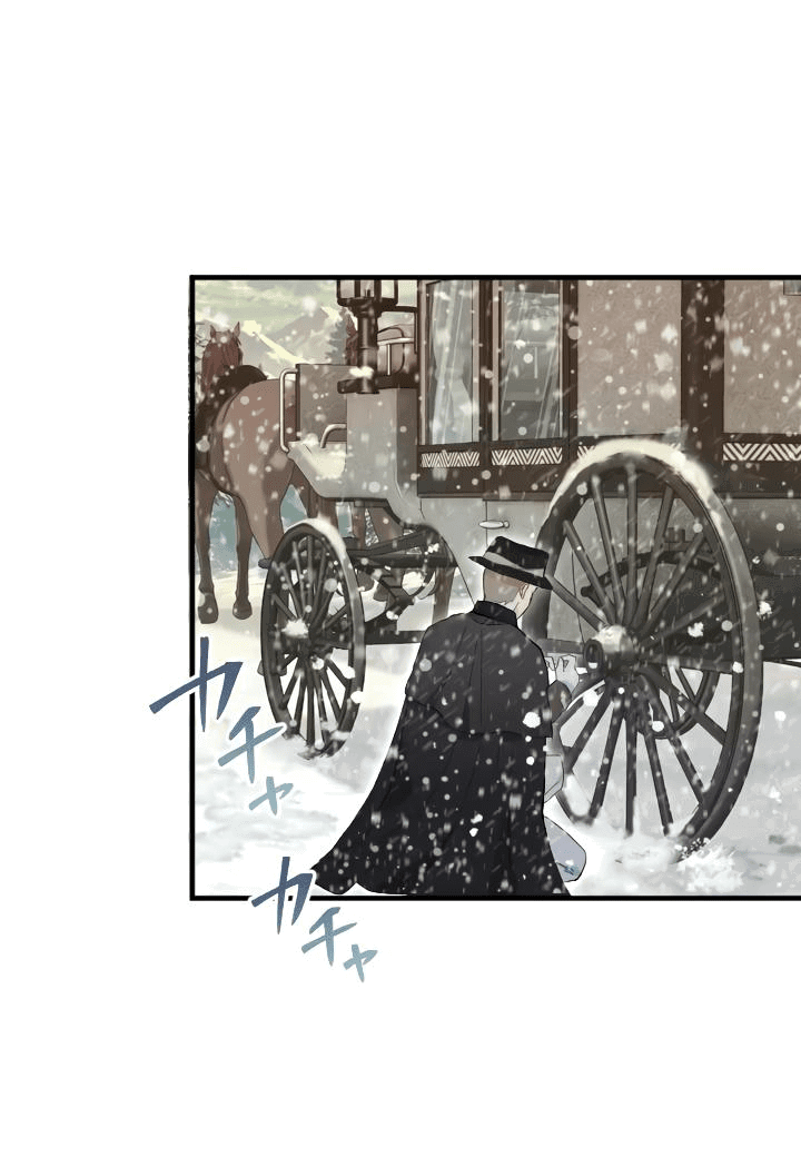 Манга Запретное дитя - Глава 40 Страница 1