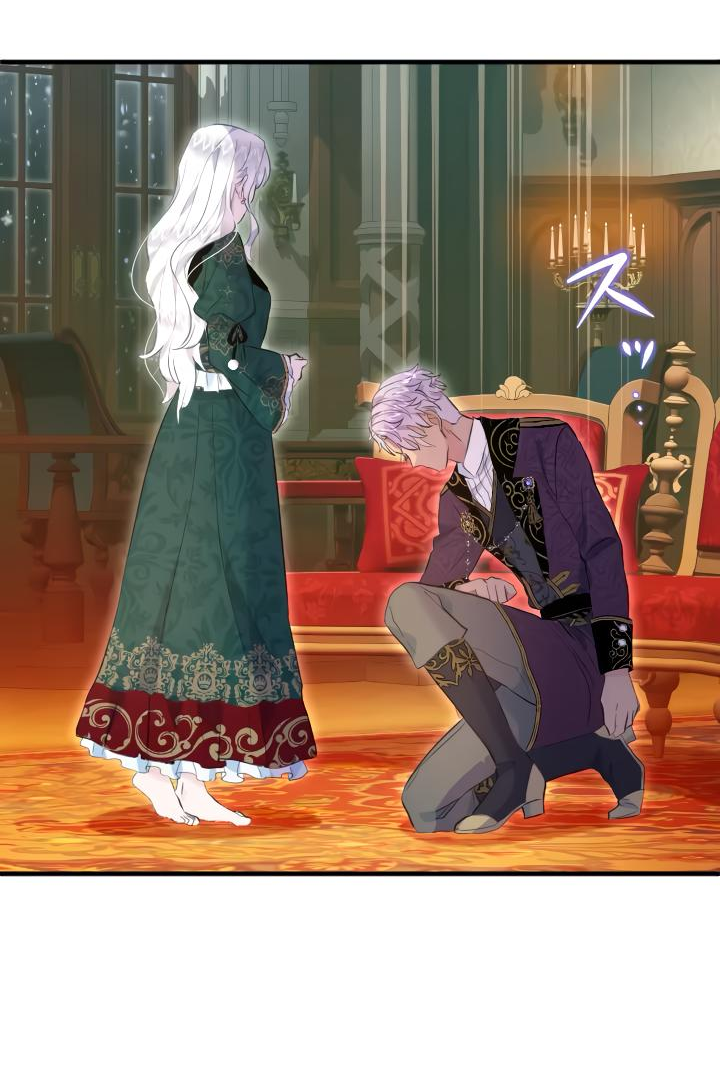 Манга Запретное дитя - Глава 40 Страница 53