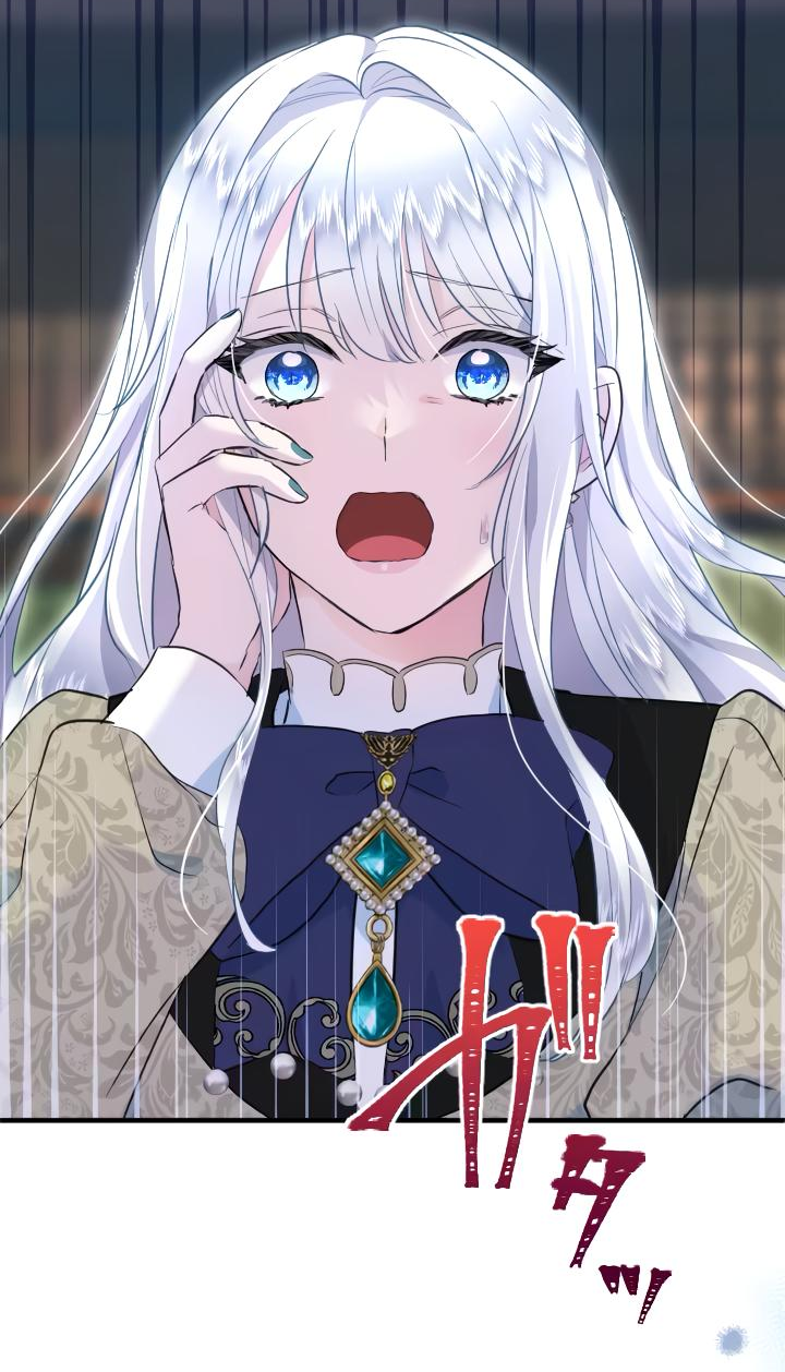 Манга Запретное дитя - Глава 39 Страница 57