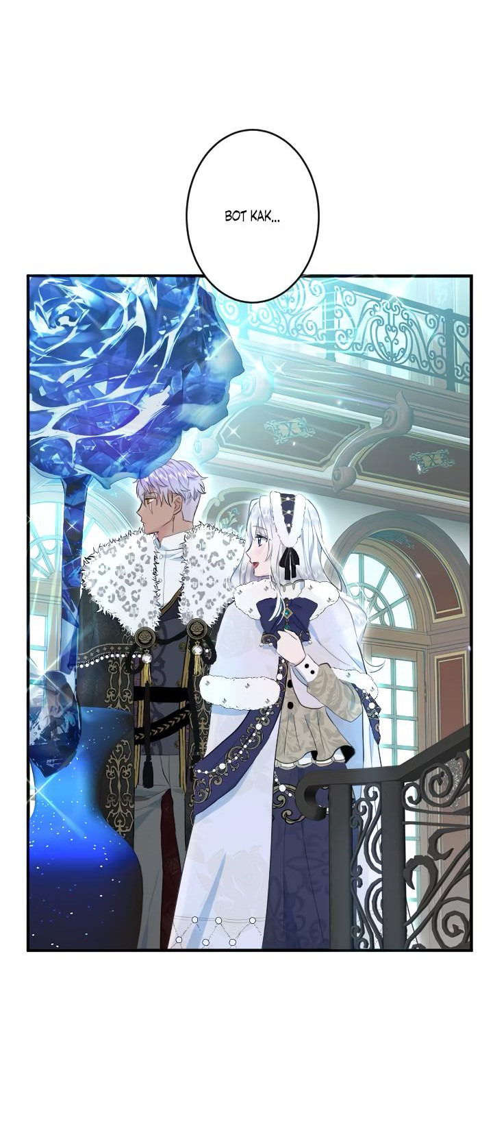 Манга Запретное дитя - Глава 39 Страница 30