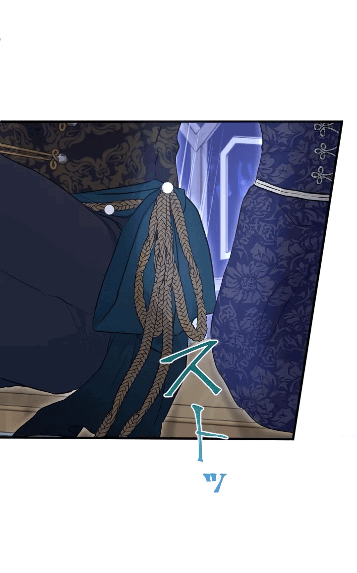 Манга Запретное дитя - Глава 39 Страница 7