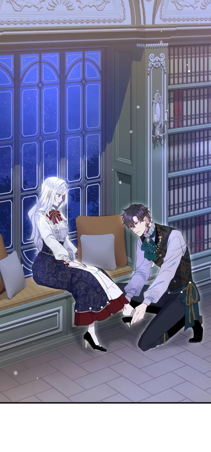 Манга Запретное дитя - Глава 39 Страница 1