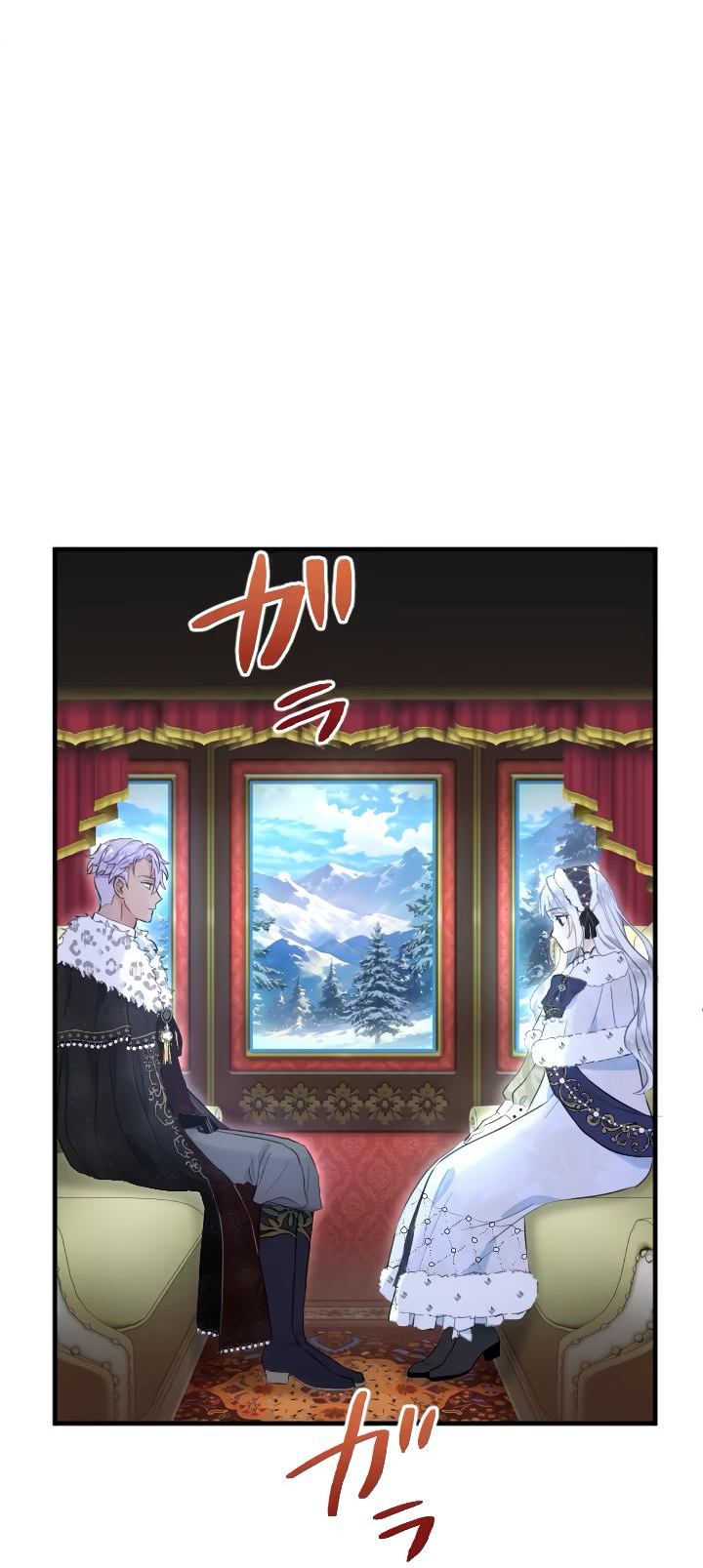 Манга Запретное дитя - Глава 39 Страница 18